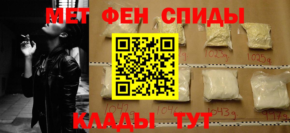 АМФ  Вход с VPN  Кемерово  АМФ VHQ  Amphetamine 