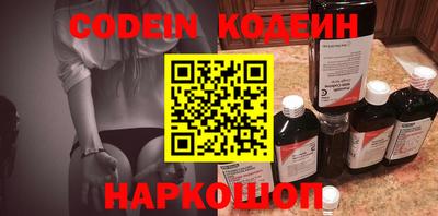 прущие грибы Малгобек