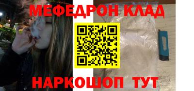 МДПВ Мариинск
