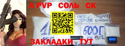 прущие грибы Малгобек