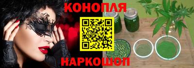 прущие грибы Малгобек