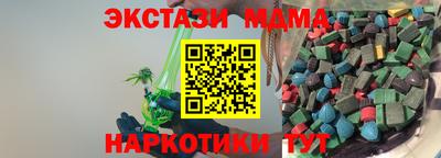 прущие грибы Малгобек