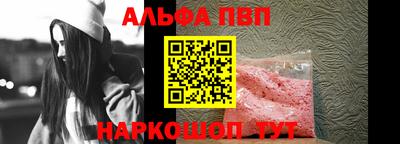 прущие грибы Малгобек
