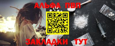 прущие грибы Малгобек
