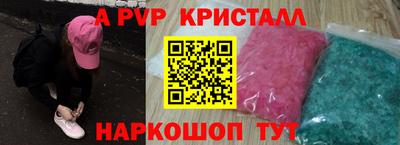 прущие грибы Малгобек