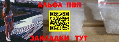 прущие грибы Малгобек