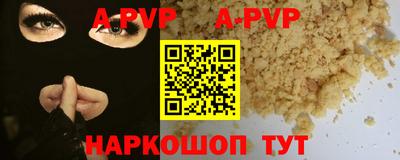 прущие грибы Малгобек