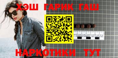 прущие грибы Малгобек