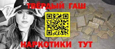 прущие грибы Малгобек