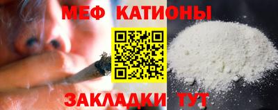 прущие грибы Малгобек