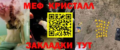 прущие грибы Малгобек