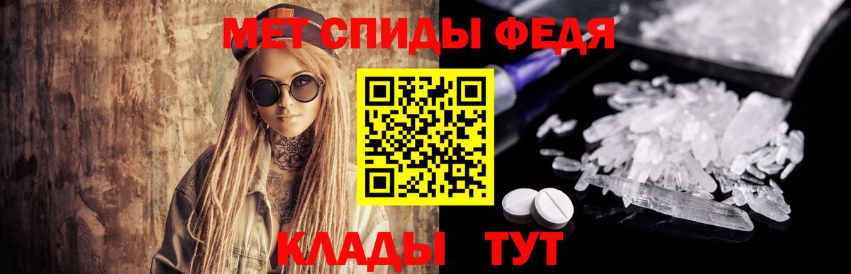 Кемерово  МЕТАМФЕТАМИН витя  МЕТАМФЕТАМИН витя  Вход с VPN 