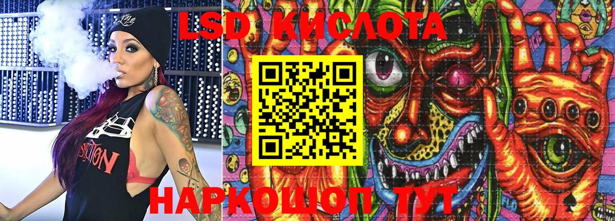 Марки NBOMe 1500мкг  Вход с VPN  Кемерово 