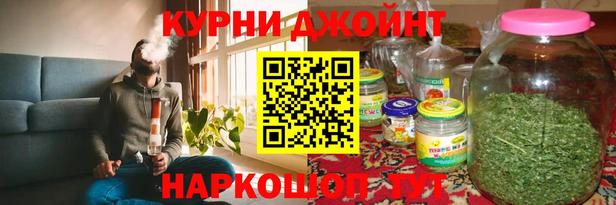 Канабис Amnesia  Вход с VPN  Кемерово  Марихуана планчик  Марихуана SATIVA & INDICA 